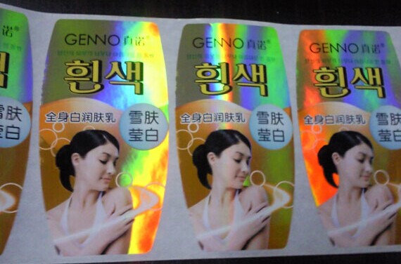 Plain Laser silver bottle stickers